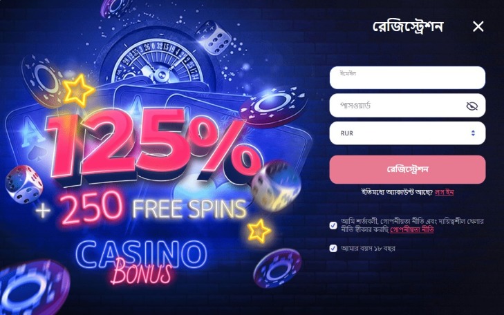 glory casino online